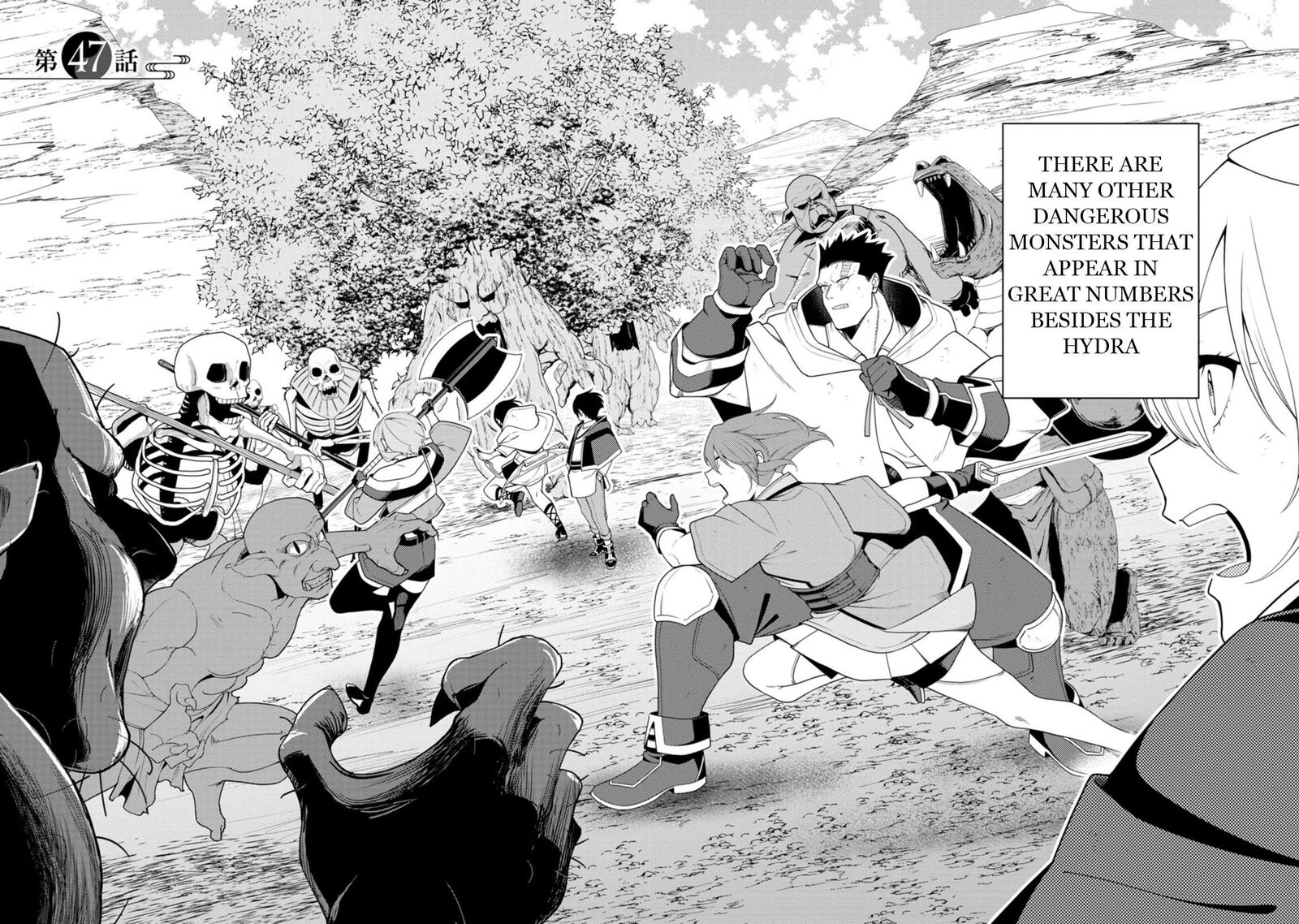 Saikyou Onmyouji No Isekai Tenseiki Geboku No Youkaidomo Ni Kurabete Monster Ga Yowaisugirundaga Chapter 47 Page 2