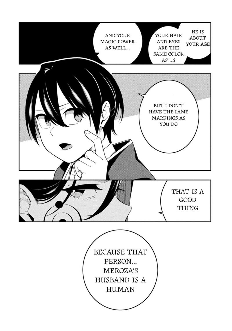 Saikyou Onmyouji No Isekai Tenseiki Geboku No Youkaidomo Ni Kurabete Monster Ga Yowaisugirundaga Chapter 47 Page 26