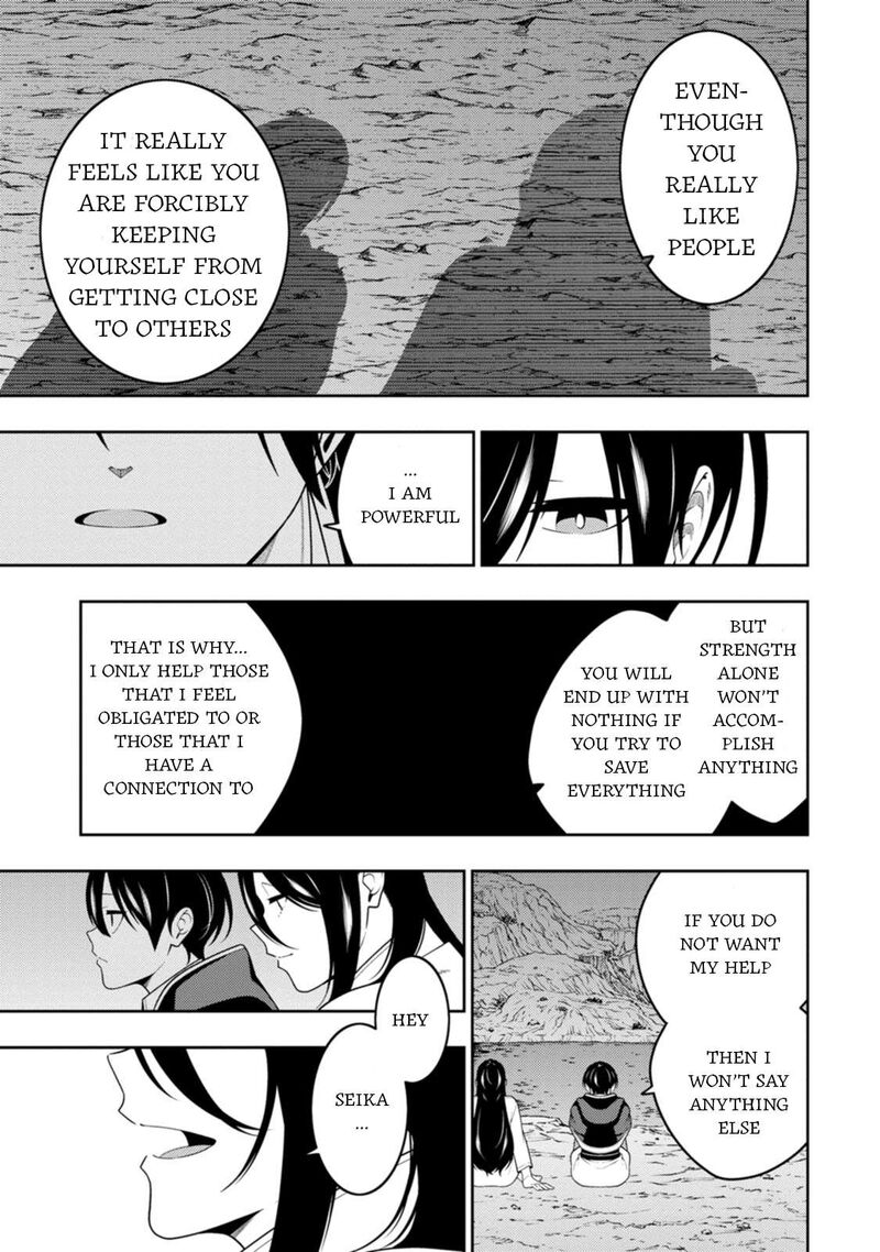 Saikyou Onmyouji No Isekai Tenseiki Geboku No Youkaidomo Ni Kurabete Monster Ga Yowaisugirundaga Chapter 47 Page 31