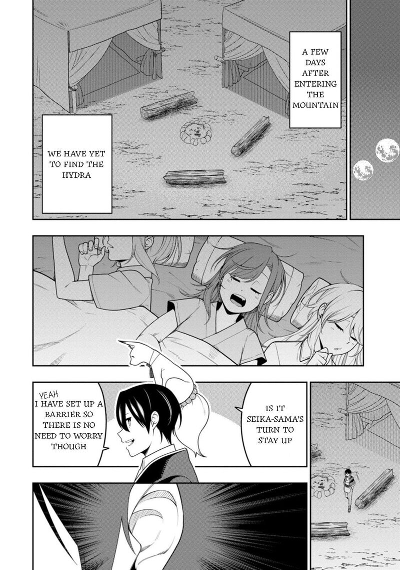 Saikyou Onmyouji No Isekai Tenseiki Geboku No Youkaidomo Ni Kurabete Monster Ga Yowaisugirundaga Chapter 47 Page 9