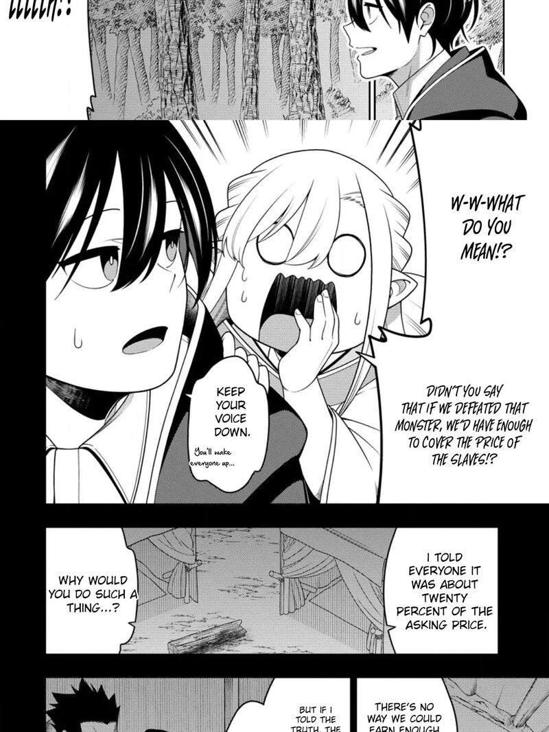 Saikyou Onmyouji No Isekai Tenseiki Geboku No Youkaidomo Ni Kurabete Monster Ga Yowaisugirundaga Chapter 50a Page 11