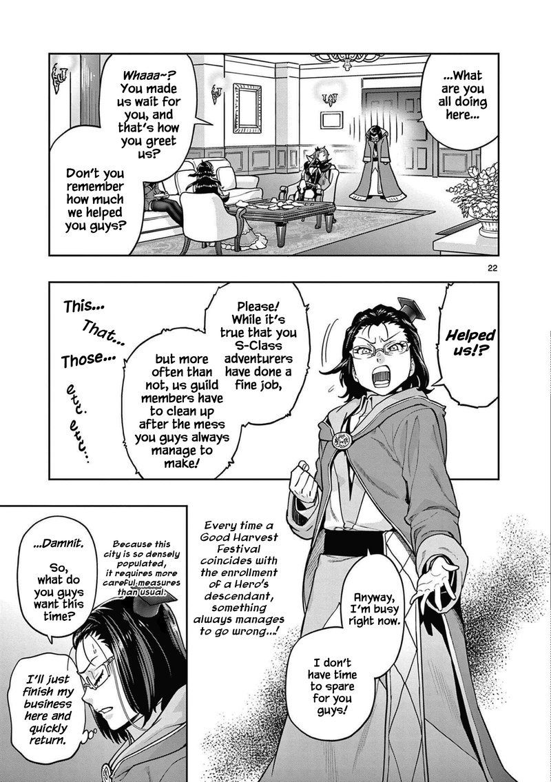 Saikyou Onna Shishu Tachi Ga Ikusei Houshin O Megutte Shuraba Chapter 1 Page 23