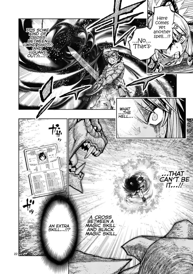 Saikyou Onna Shishu Tachi Ga Ikusei Houshin O Megutte Shuraba Chapter 12 Page 20