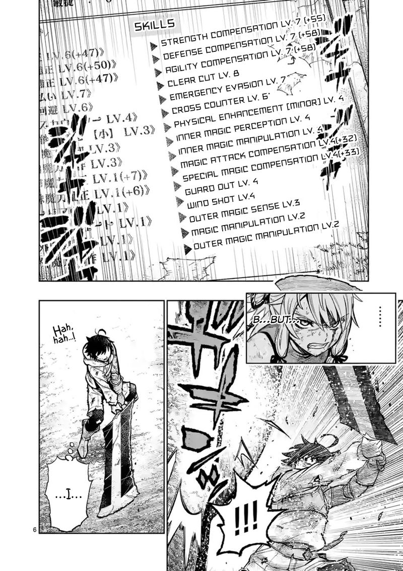 Saikyou Onna Shishu Tachi Ga Ikusei Houshin O Megutte Shuraba Chapter 12 Page 5