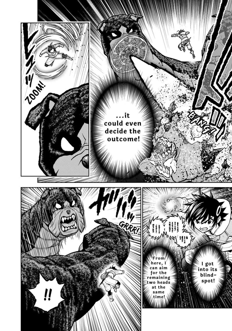 Saikyou Onna Shishu Tachi Ga Ikusei Houshin O Megutte Shuraba Chapter 18 Page 16