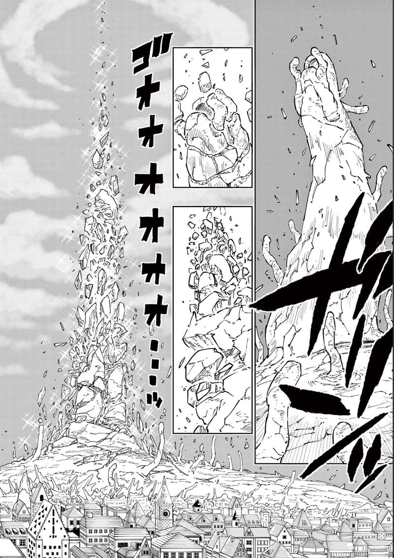 Saikyou Onna Shishu Tachi Ga Ikusei Houshin O Megutte Shuraba Chapter 2 Page 12