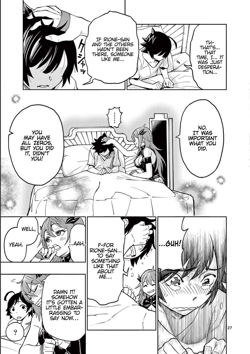 Saikyou Onna Shishu Tachi Ga Ikusei Houshin O Megutte Shuraba Chapter 2 Page 26