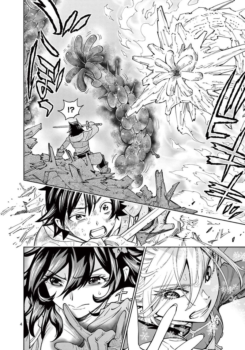 Saikyou Onna Shishu Tachi Ga Ikusei Houshin O Megutte Shuraba Chapter 2 Page 4