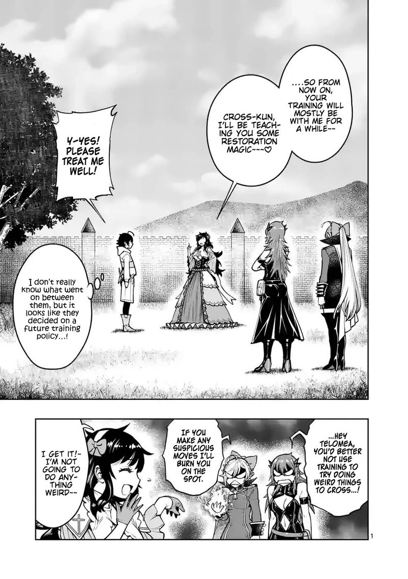 Saikyou Onna Shishu Tachi Ga Ikusei Houshin O Megutte Shuraba Chapter 25 Page 1