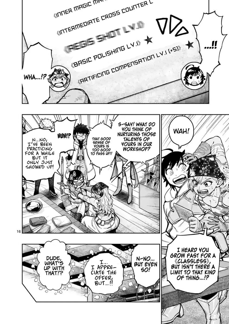 Saikyou Onna Shishu Tachi Ga Ikusei Houshin O Megutte Shuraba Chapter 25 Page 16
