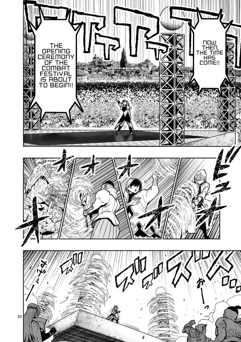 Saikyou Onna Shishu Tachi Ga Ikusei Houshin O Megutte Shuraba Chapter 25 Page 21