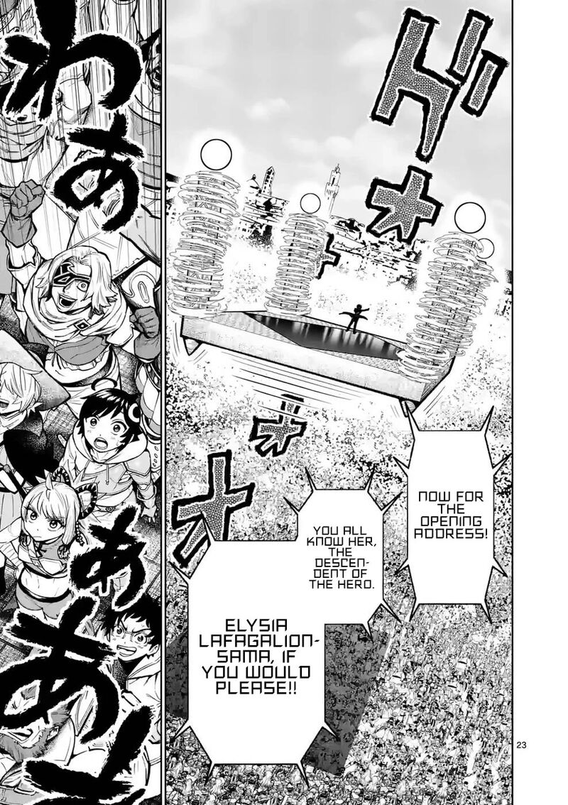 Saikyou Onna Shishu Tachi Ga Ikusei Houshin O Megutte Shuraba Chapter 25 Page 22