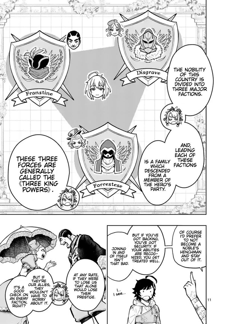 Saikyou Onna Shishu Tachi Ga Ikusei Houshin O Megutte Shuraba Chapter 27 Page 11