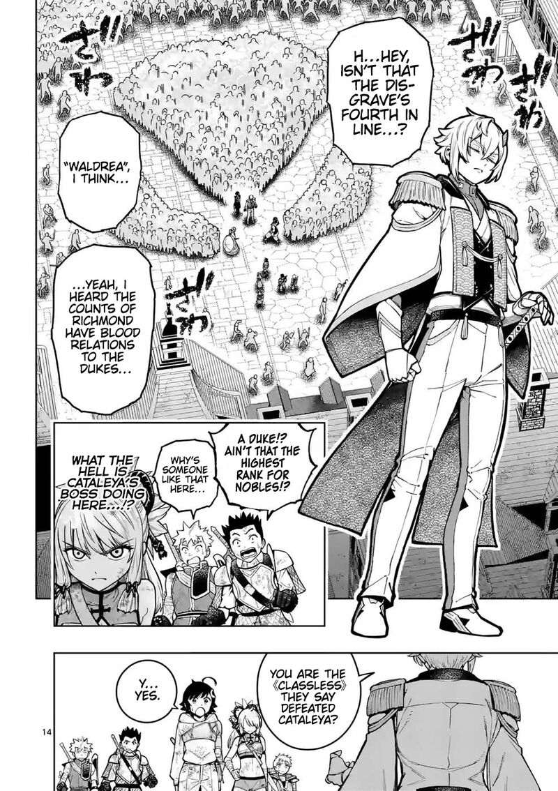 Saikyou Onna Shishu Tachi Ga Ikusei Houshin O Megutte Shuraba Chapter 27 Page 14