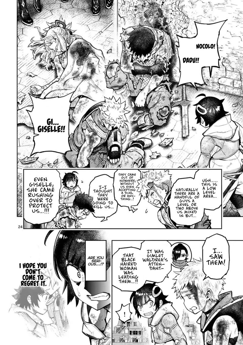 Saikyou Onna Shishu Tachi Ga Ikusei Houshin O Megutte Shuraba Chapter 27 Page 24