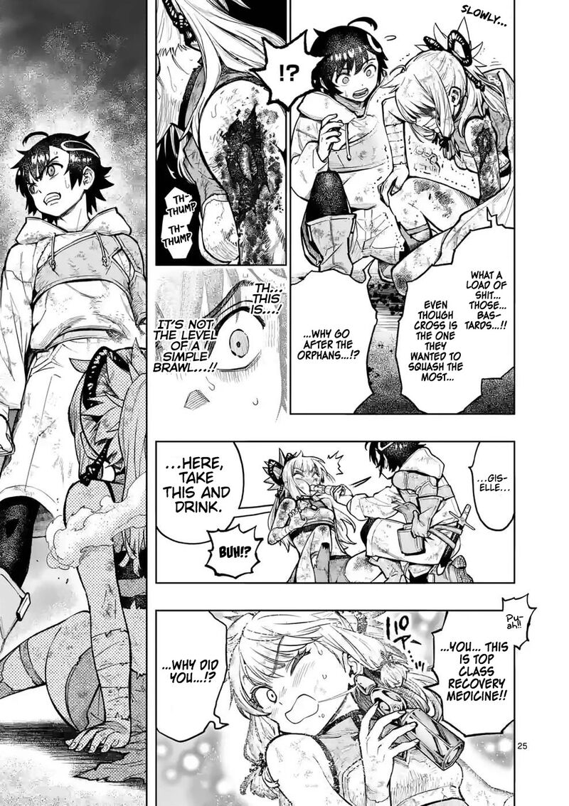 Saikyou Onna Shishu Tachi Ga Ikusei Houshin O Megutte Shuraba Chapter 27 Page 25