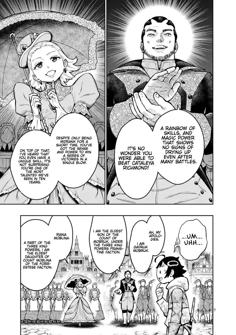 Saikyou Onna Shishu Tachi Ga Ikusei Houshin O Megutte Shuraba Chapter 27 Page 7
