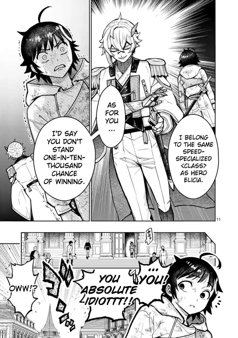 Saikyou Onna Shishu Tachi Ga Ikusei Houshin O Megutte Shuraba Chapter 28 Page 12