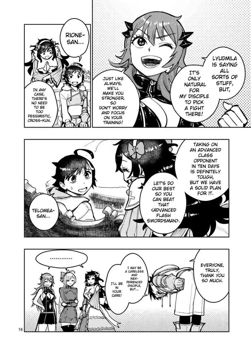 Saikyou Onna Shishu Tachi Ga Ikusei Houshin O Megutte Shuraba Chapter 28 Page 17