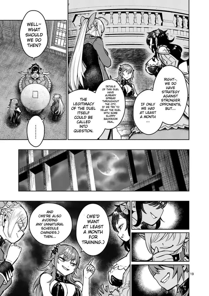 Saikyou Onna Shishu Tachi Ga Ikusei Houshin O Megutte Shuraba Chapter 28 Page 20