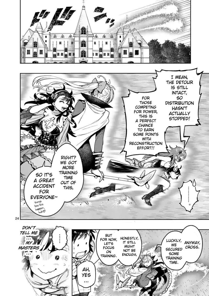 Saikyou Onna Shishu Tachi Ga Ikusei Houshin O Megutte Shuraba Chapter 28 Page 25