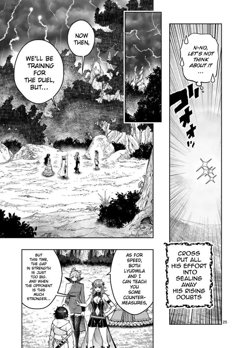 Saikyou Onna Shishu Tachi Ga Ikusei Houshin O Megutte Shuraba Chapter 28 Page 26