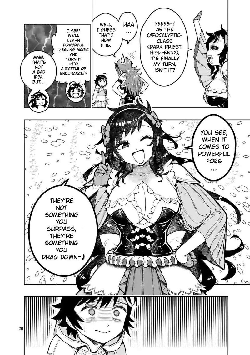 Saikyou Onna Shishu Tachi Ga Ikusei Houshin O Megutte Shuraba Chapter 28 Page 27