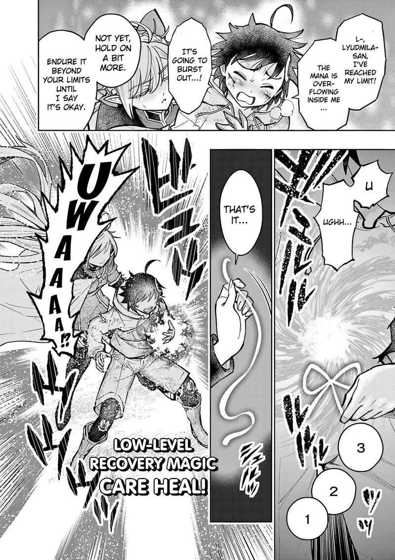 Saikyou Onna Shishu Tachi Ga Ikusei Houshin O Megutte Shuraba Chapter 29 Page 11
