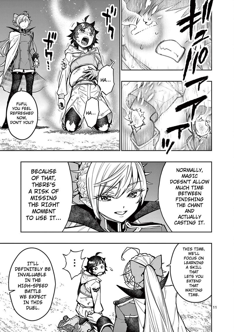 Saikyou Onna Shishu Tachi Ga Ikusei Houshin O Megutte Shuraba Chapter 29 Page 12