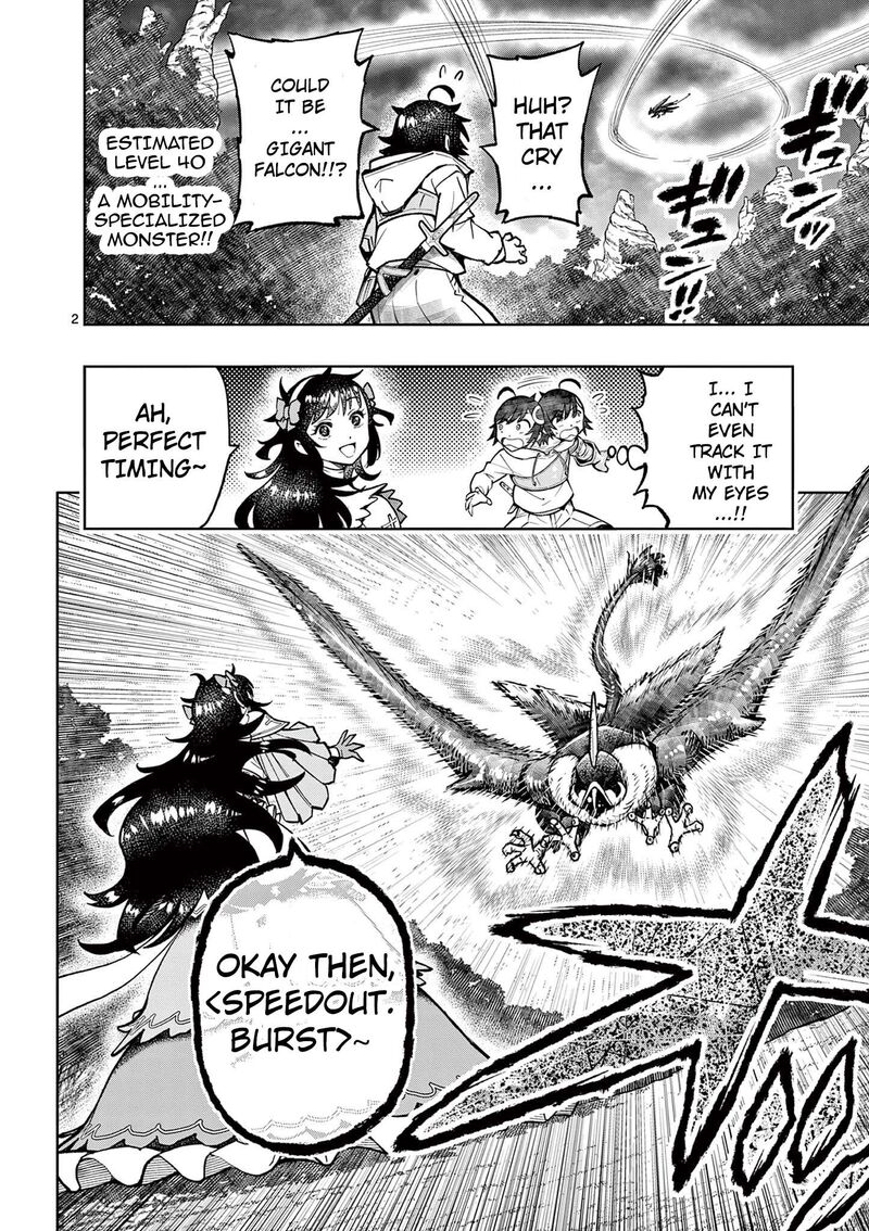 Saikyou Onna Shishu Tachi Ga Ikusei Houshin O Megutte Shuraba Chapter 29 Page 3