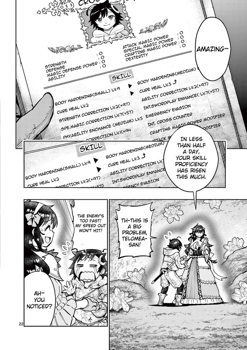 Saikyou Onna Shishu Tachi Ga Ikusei Houshin O Megutte Shuraba Chapter 30 Page 22