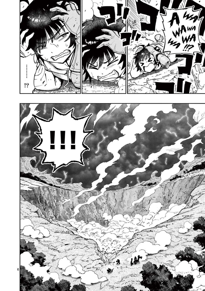 Saikyou Onna Shishu Tachi Ga Ikusei Houshin O Megutte Shuraba Chapter 30 Page 7