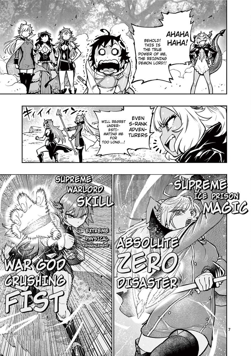 Saikyou Onna Shishu Tachi Ga Ikusei Houshin O Megutte Shuraba Chapter 30 Page 8