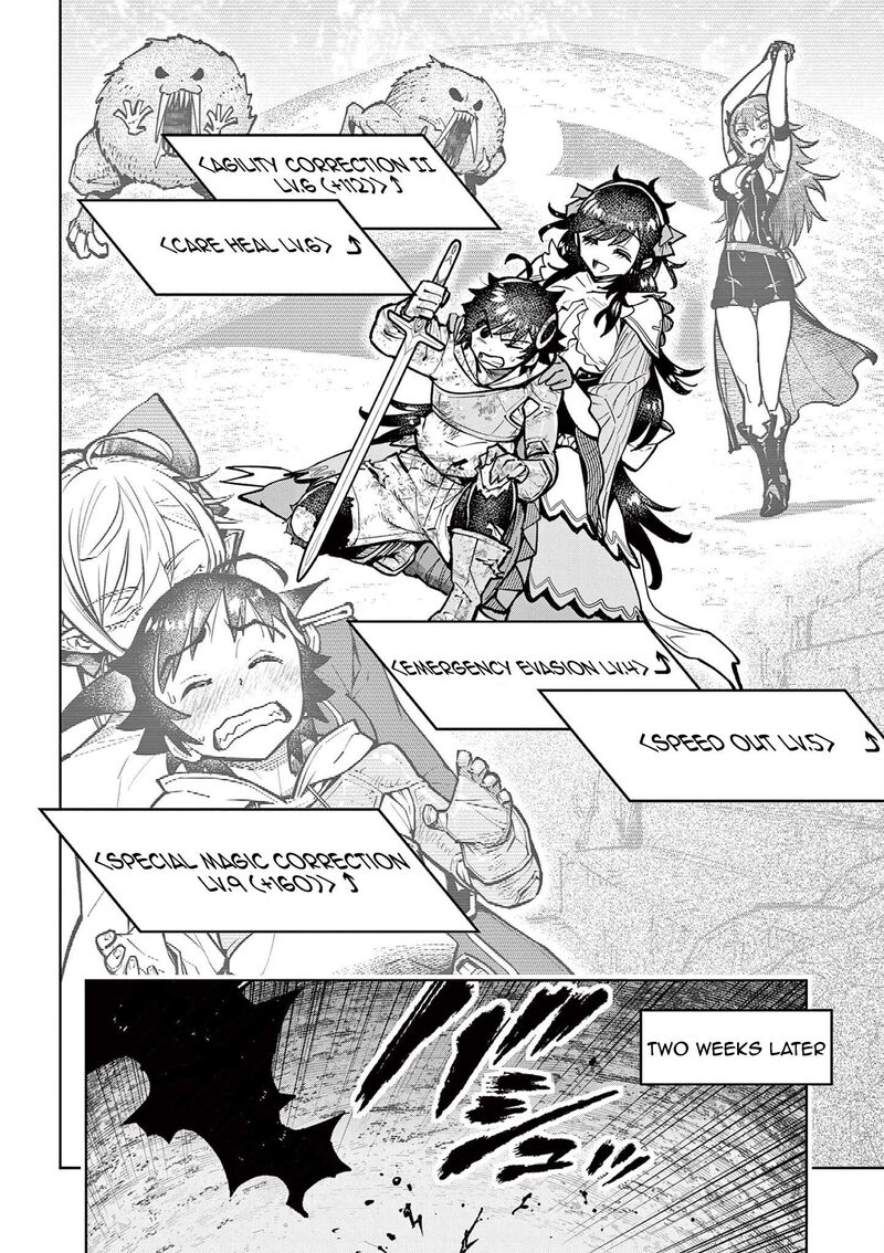 Saikyou Onna Shishu Tachi Ga Ikusei Houshin O Megutte Shuraba Chapter 31 Page 13