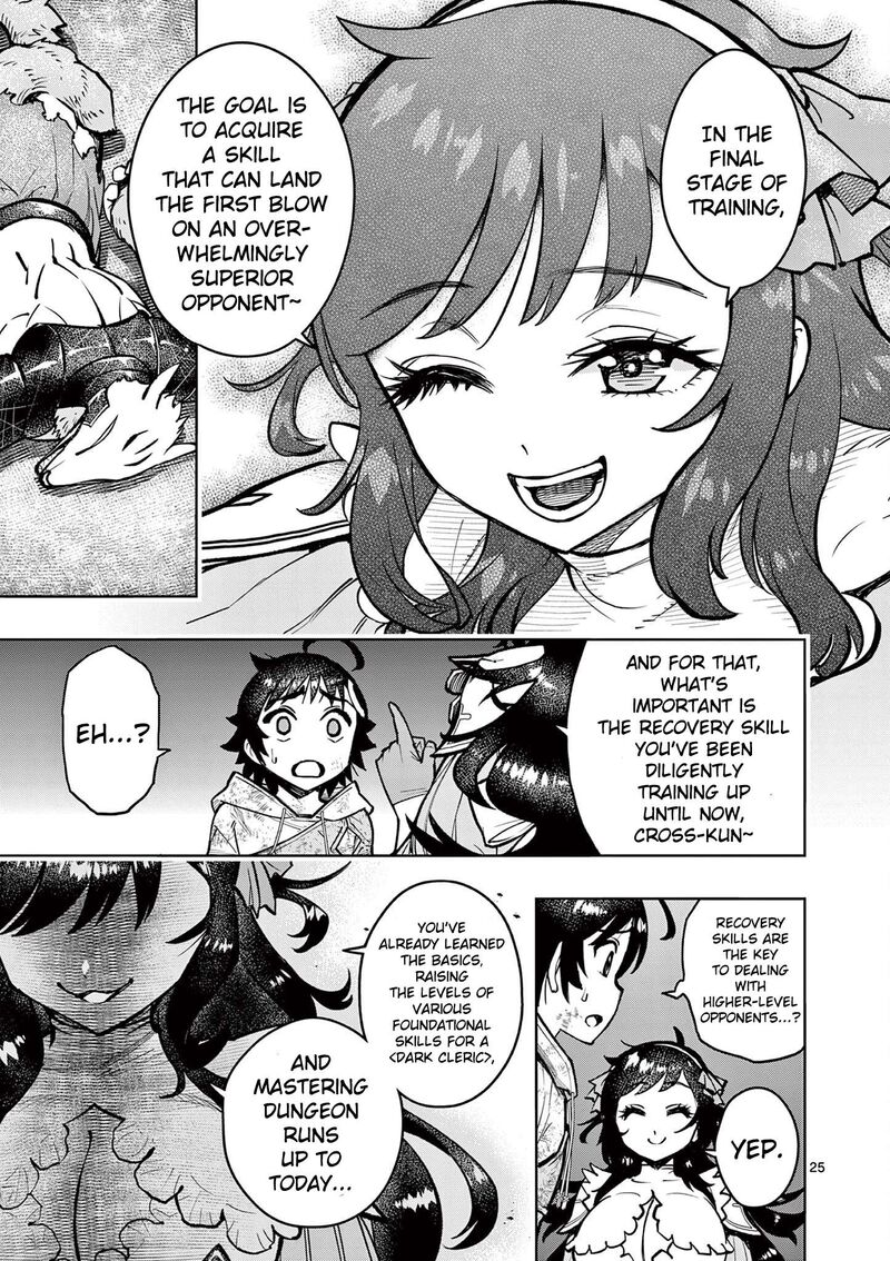 Saikyou Onna Shishu Tachi Ga Ikusei Houshin O Megutte Shuraba Chapter 31 Page 26