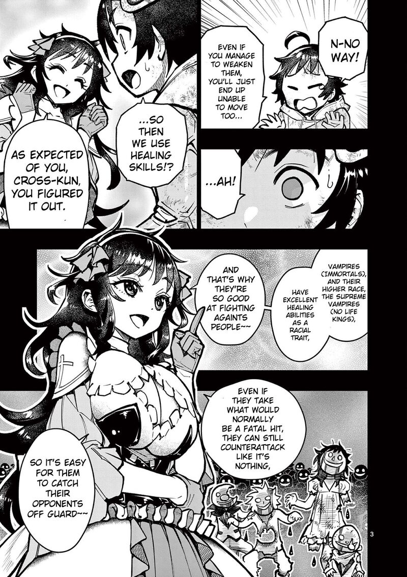 Saikyou Onna Shishu Tachi Ga Ikusei Houshin O Megutte Shuraba Chapter 32 Page 4
