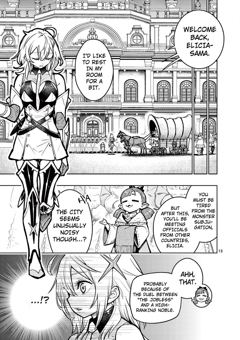 Saikyou Onna Shishu Tachi Ga Ikusei Houshin O Megutte Shuraba Chapter 33 Page 14