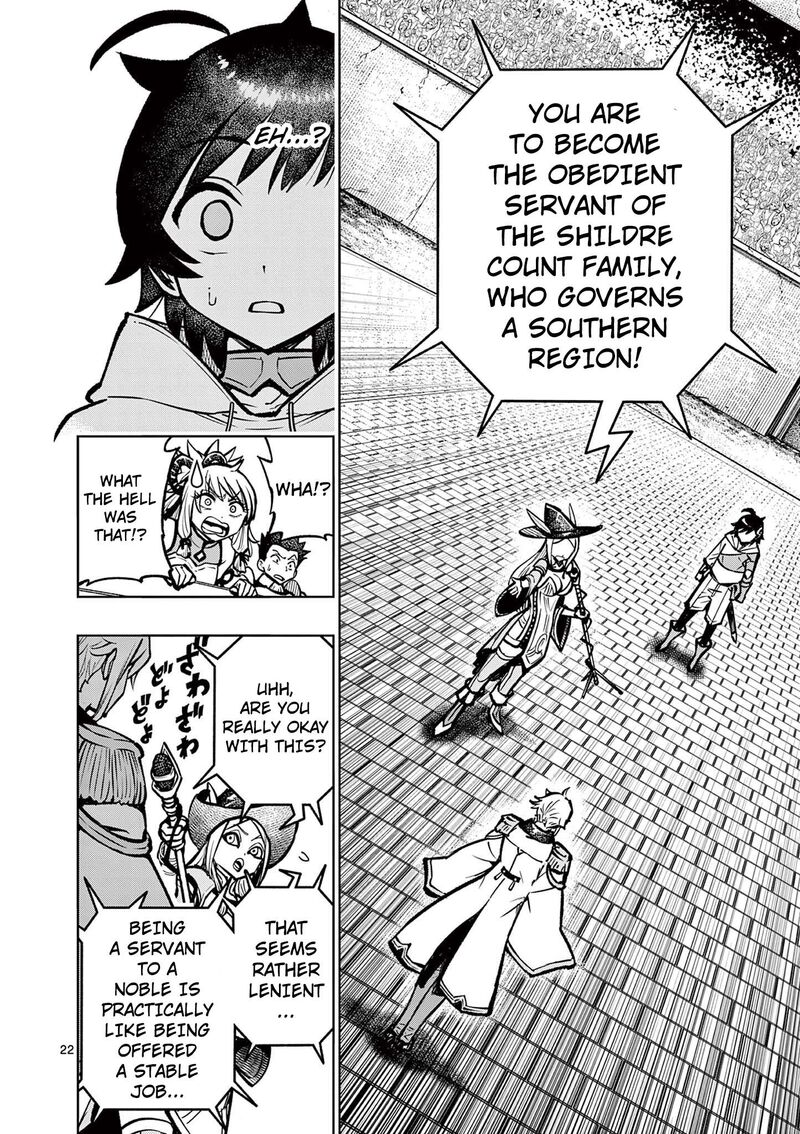 Saikyou Onna Shishu Tachi Ga Ikusei Houshin O Megutte Shuraba Chapter 33 Page 22