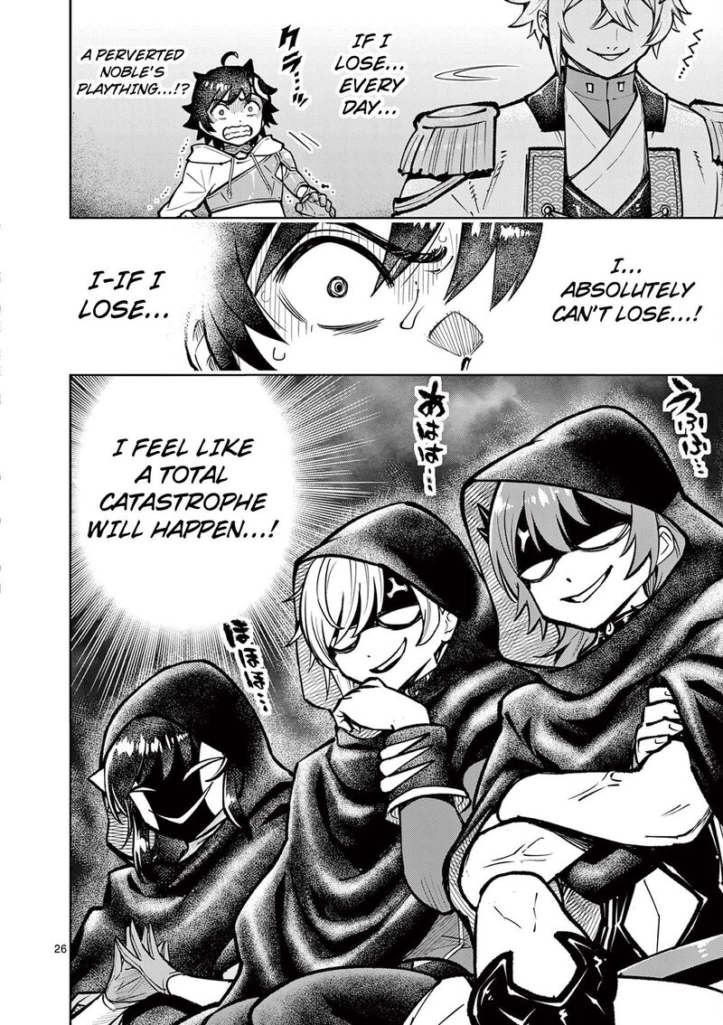 Saikyou Onna Shishu Tachi Ga Ikusei Houshin O Megutte Shuraba Chapter 33 Page 26