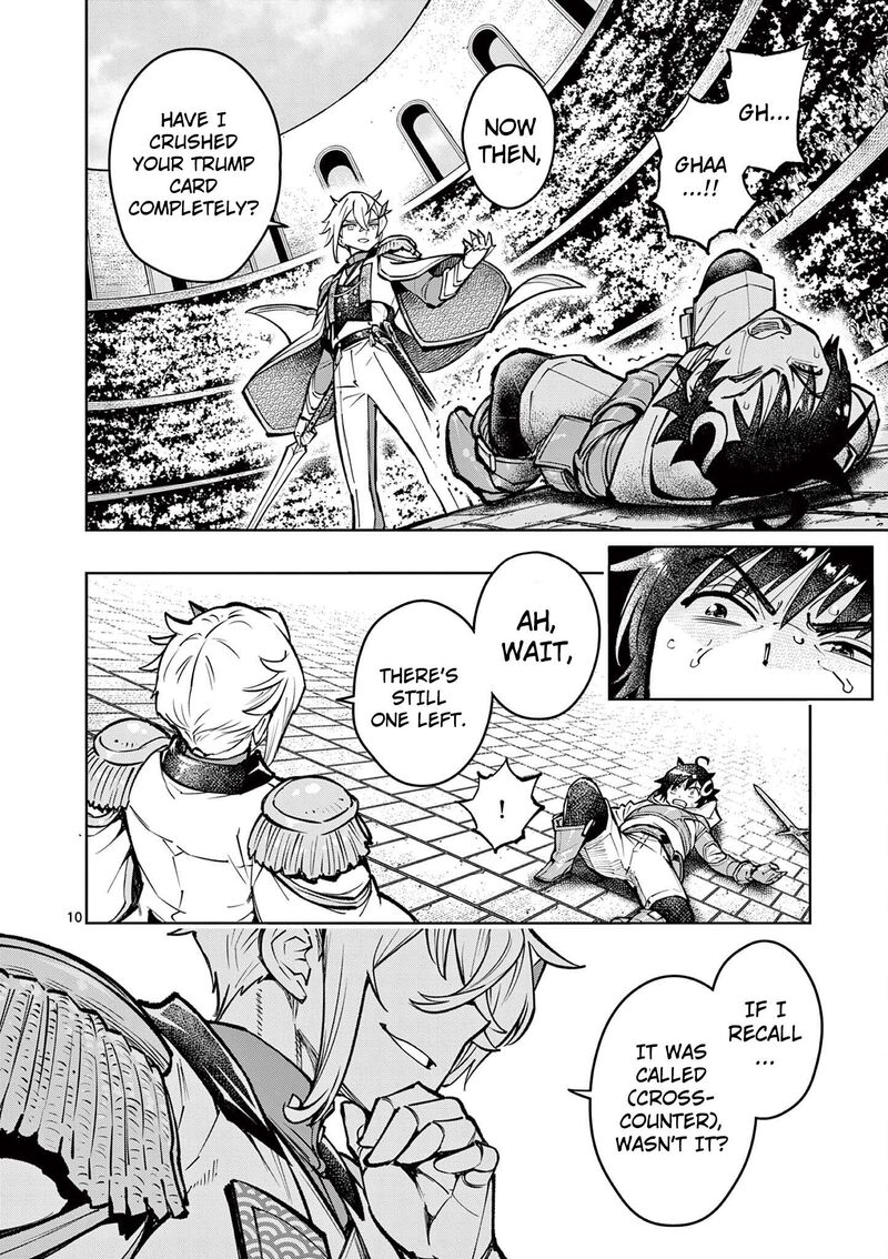 Saikyou Onna Shishu Tachi Ga Ikusei Houshin O Megutte Shuraba Chapter 34 Page 11