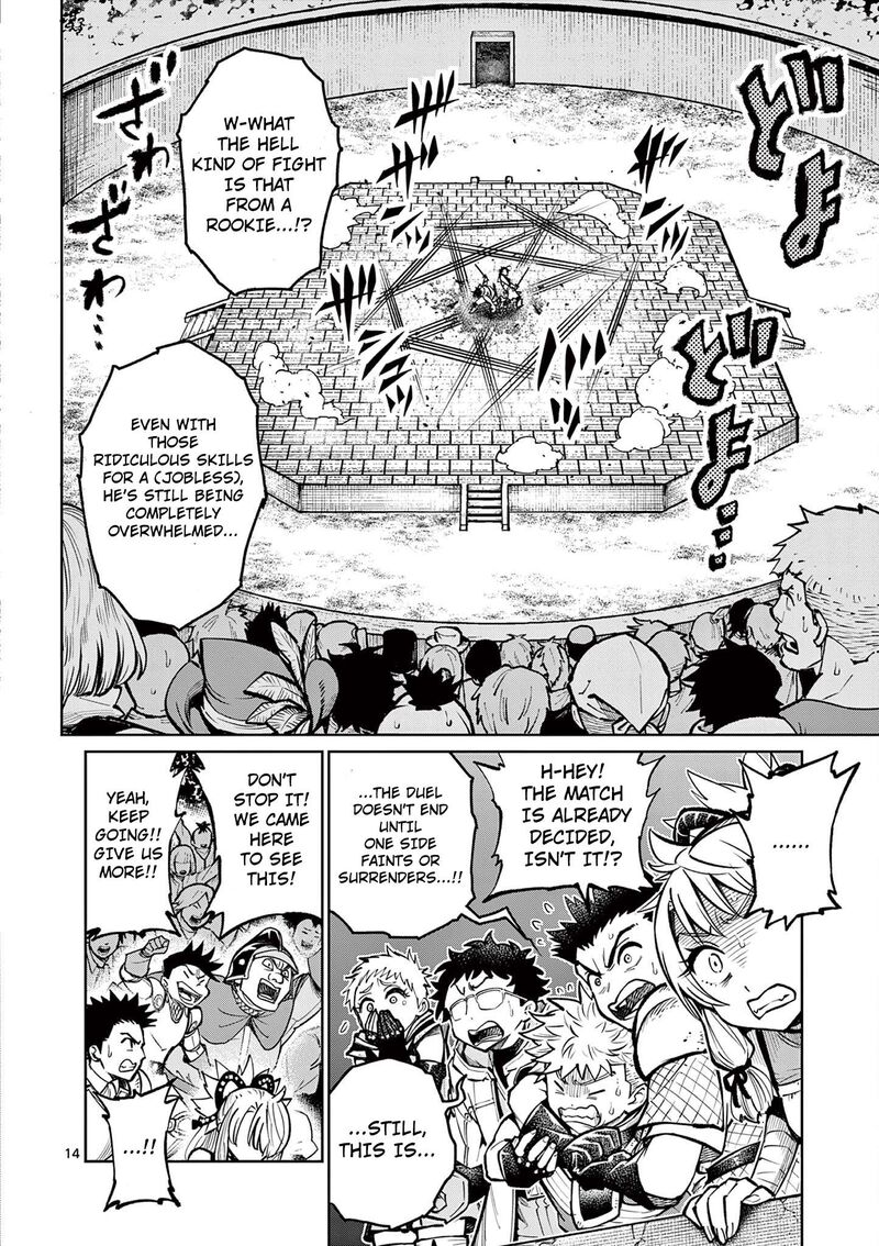 Saikyou Onna Shishu Tachi Ga Ikusei Houshin O Megutte Shuraba Chapter 34 Page 15