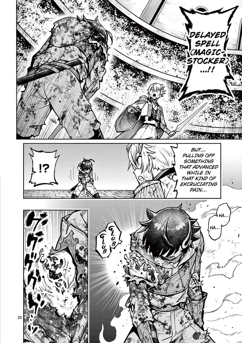 Saikyou Onna Shishu Tachi Ga Ikusei Houshin O Megutte Shuraba Chapter 34 Page 23
