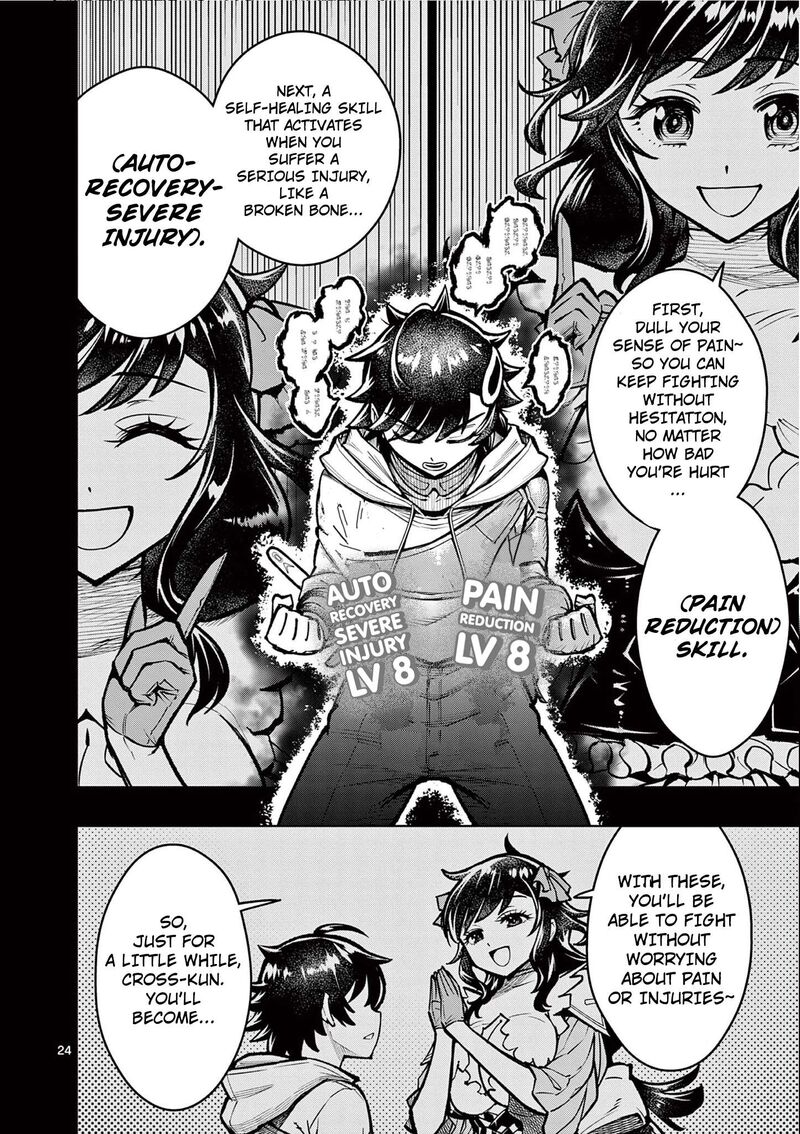 Saikyou Onna Shishu Tachi Ga Ikusei Houshin O Megutte Shuraba Chapter 34 Page 25