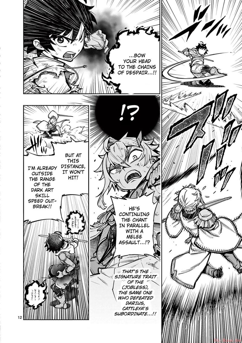 Saikyou Onna Shishu Tachi Ga Ikusei Houshin O Megutte Shuraba Chapter 35 Page 13