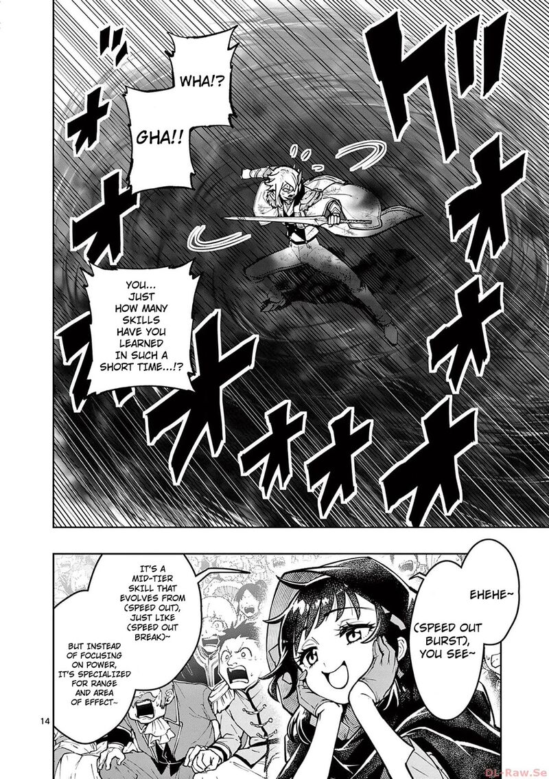 Saikyou Onna Shishu Tachi Ga Ikusei Houshin O Megutte Shuraba Chapter 35 Page 15
