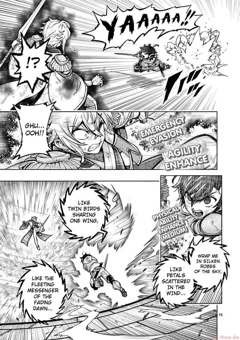 Saikyou Onna Shishu Tachi Ga Ikusei Houshin O Megutte Shuraba Chapter 35 Page 16