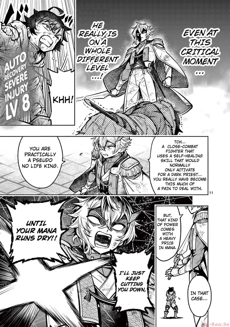 Saikyou Onna Shishu Tachi Ga Ikusei Houshin O Megutte Shuraba Chapter 36 Page 11