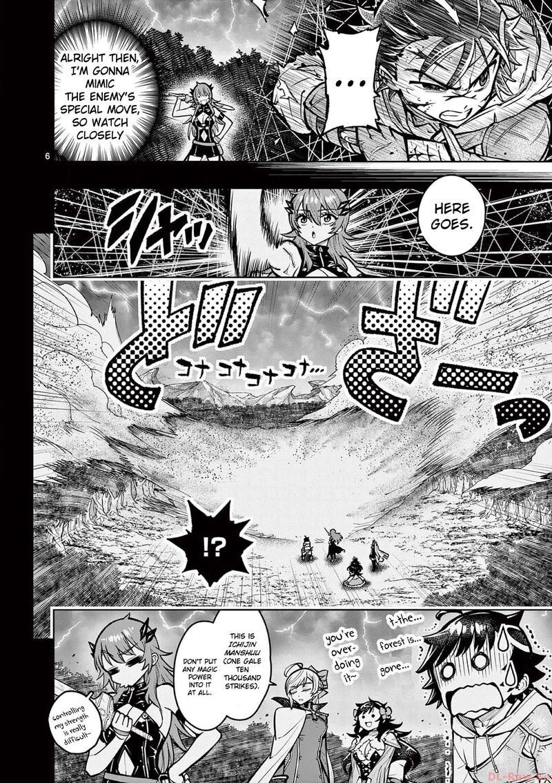 Saikyou Onna Shishu Tachi Ga Ikusei Houshin O Megutte Shuraba Chapter 36 Page 6