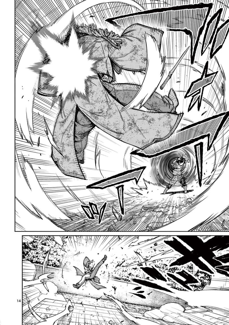 Saikyou Onna Shishu Tachi Ga Ikusei Houshin O Megutte Shuraba Chapter 37 Page 13