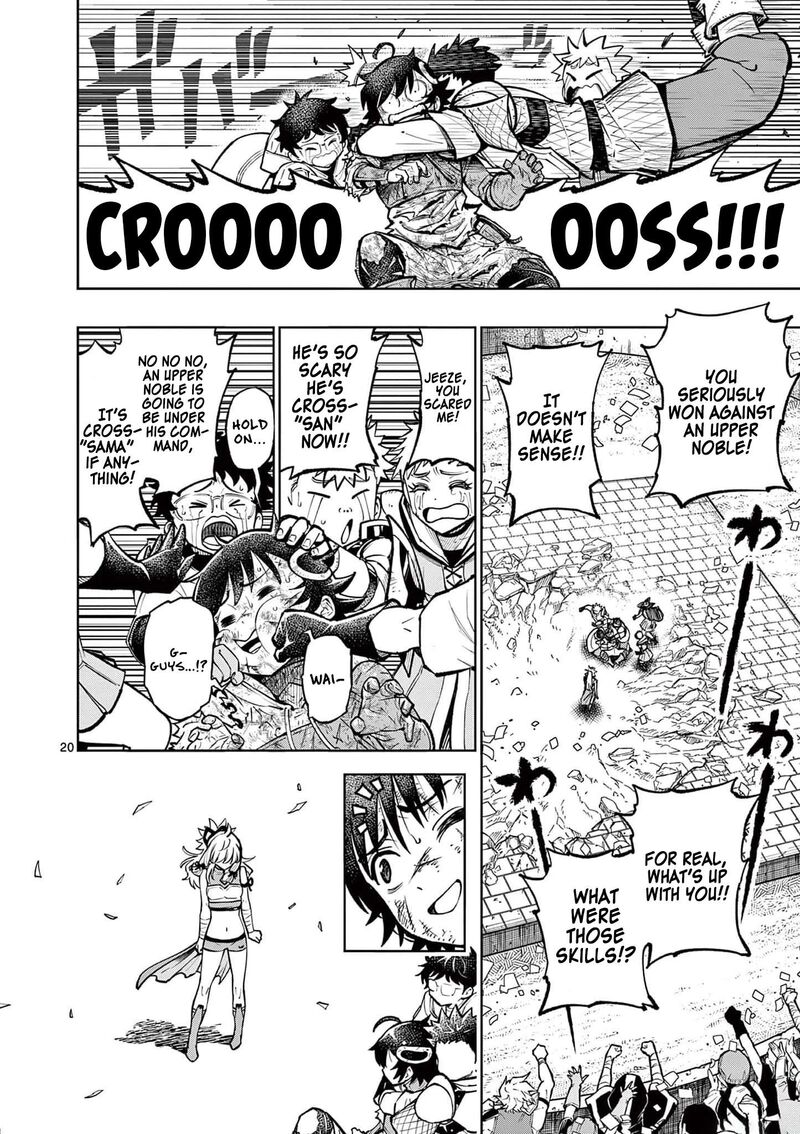 Saikyou Onna Shishu Tachi Ga Ikusei Houshin O Megutte Shuraba Chapter 37 Page 18